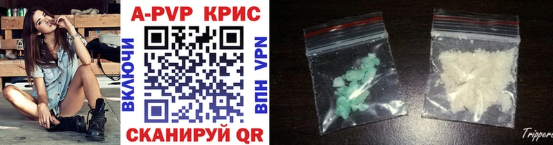 цена наркотик  Петушки  Alpha-PVP кристаллы 