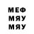 Экстази 280мг MagicBoy
