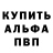 Амфетамин VHQ Kristina Kr