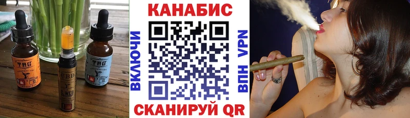 Canna-Cookies конопля  Петушки 