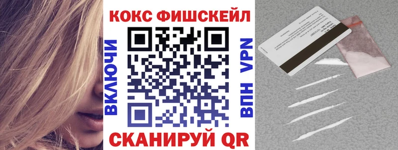 площадка наркотические препараты как найти закладки Петушки Кокаин 99%