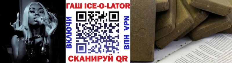 ГАШ hashish купить Петушки