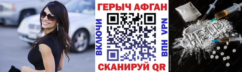 ГЕРОИН VHQ  как найти закладки  MEGA вход  Петушки 