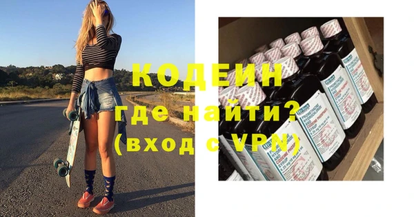 героин Абаза