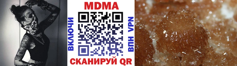 МДМА молли  Петушки 
