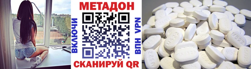 МЕТАДОН VHQ  дарнет шоп  Петушки 