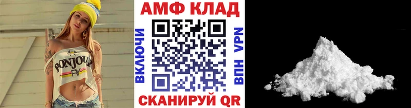МЕТАМФЕТАМИН витя kraken Петушки магазин наркотиков