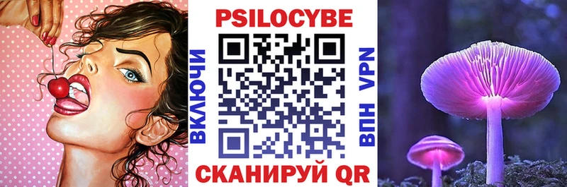 даркнет сайт  Петушки  Псилоцибиновые грибы мухоморы 